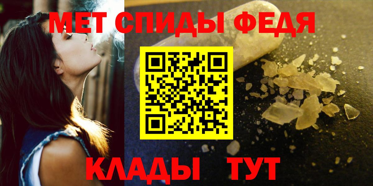НБОМе  ГАШ  Каннабис  Волгодонск  Вход с VPN  ГАШ  Меф МЯУ МЯУ   КОКАИН 