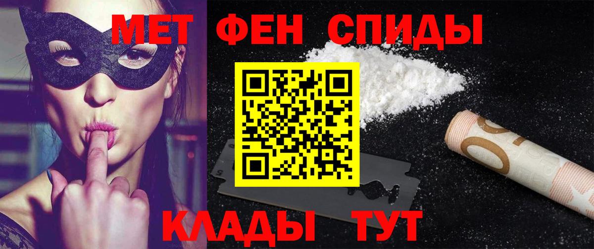 Amphetamine 98%  АМФЕТАМИН  Волгодонск  Вход с VPN 