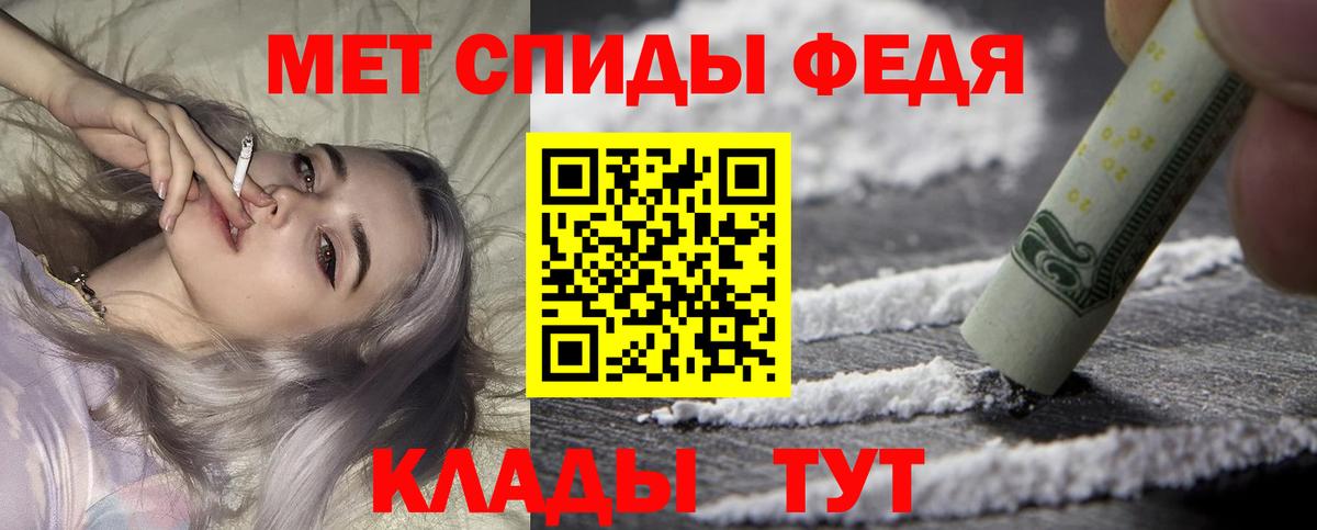 Амфетамин Розовый Волгодонск