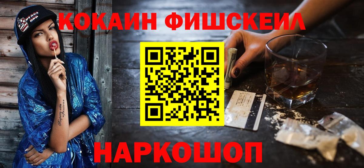 цена   Вход с VPN  Cocaine Columbia  Волгодонск  Кокаин Эквадор 