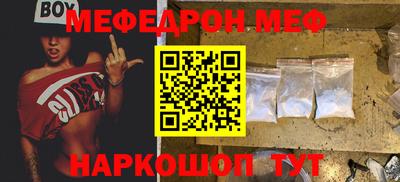 spice Балашиха