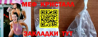 spice Балашиха