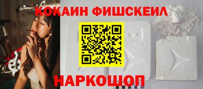 spice Балашиха