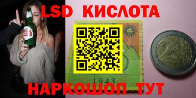 spice Балашиха