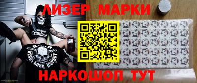 spice Балашиха