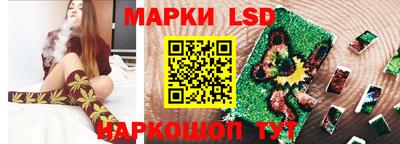 spice Балашиха
