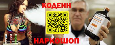 spice Балашиха