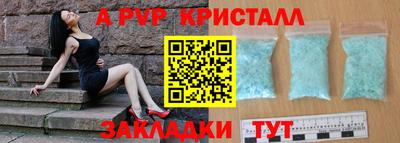 spice Балашиха