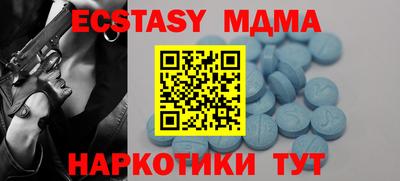 spice Балашиха