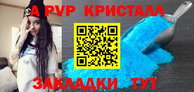 spice Балашиха