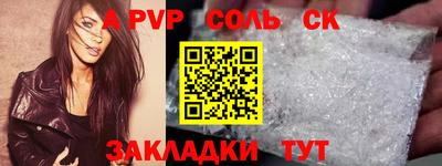 не бодяженный Балаково