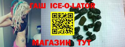 прущие крисы Балахна