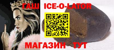 прущие крисы Балахна