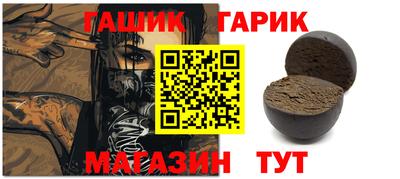spice Балашиха