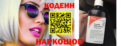 spice Балашиха