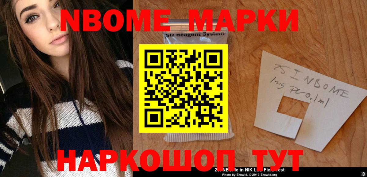 LSD-25 экстази кислота Волгодонск