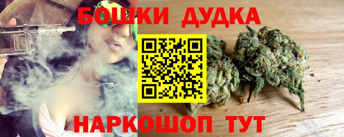 Канабис тримм  Канабис MAZAR  Волгодонск  Вход с VPN  Конопля Ganja 