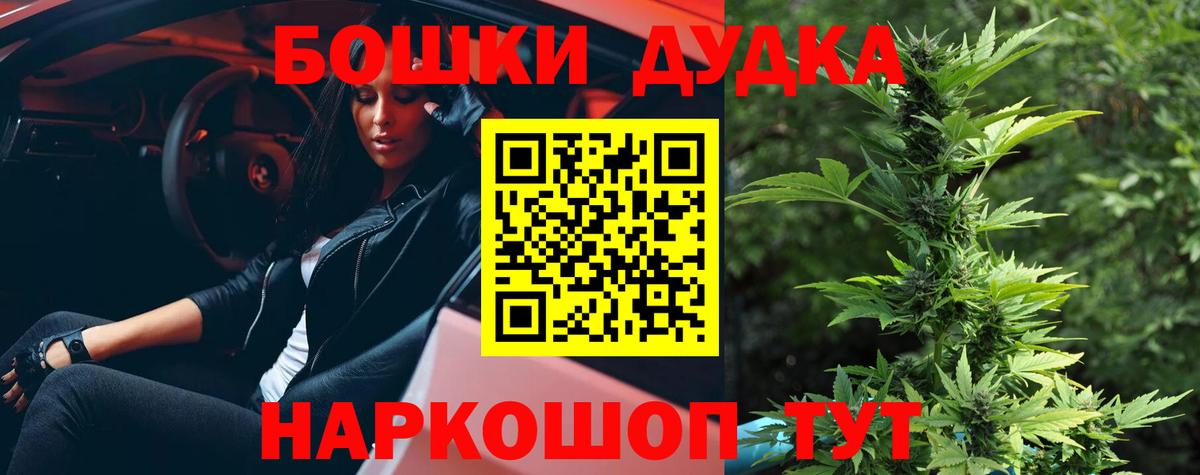 Амфетамин Волгодонск